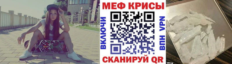 Наркота Сибай ГАШИШ Кокаин МЕГА ССЫЛКА МЕФ АМФЕТАМИН