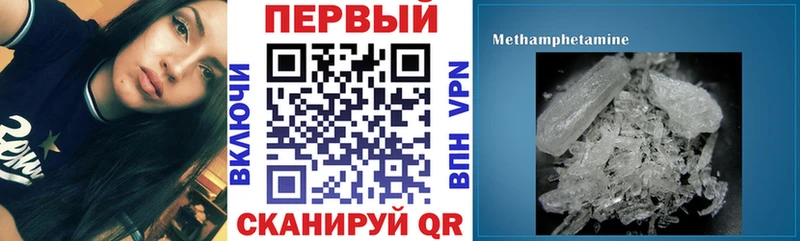 АМФЕТАМИН VHQ Сибай