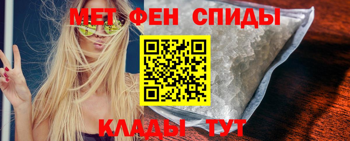 АМФ Premium  Вход с VPN  Сибай 