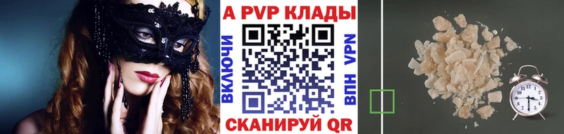 Альфа ПВП СК КРИС OMG ТОР Сибай