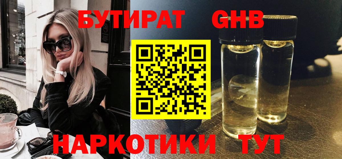 Гашиш  Сибай  Канабис  Кокаин  Кодеин  Кетамин  МЕФ   ЭКСТАЗИ  Вход с VPN 