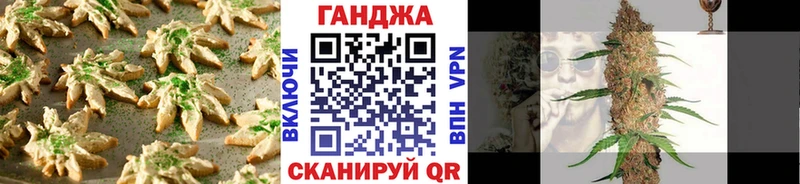 Печенье с ТГК конопля  Сибай 