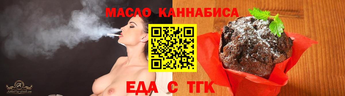 Canna-Cookies марихуана  Сибай 