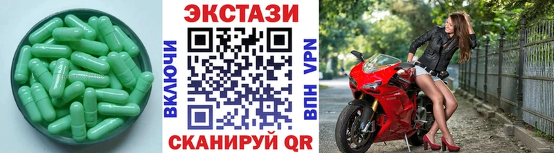 Экстази DUBAI  Сибай 