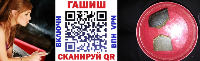 ГАШ Ice-O-Lator  купить закладку  Сибай 
