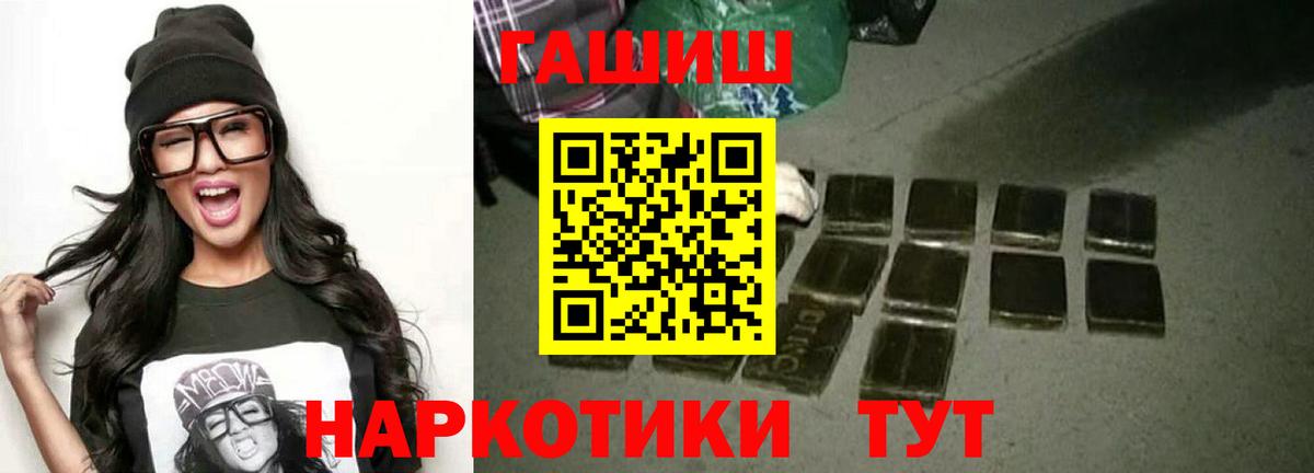 Гашиш индика сатива Сибай