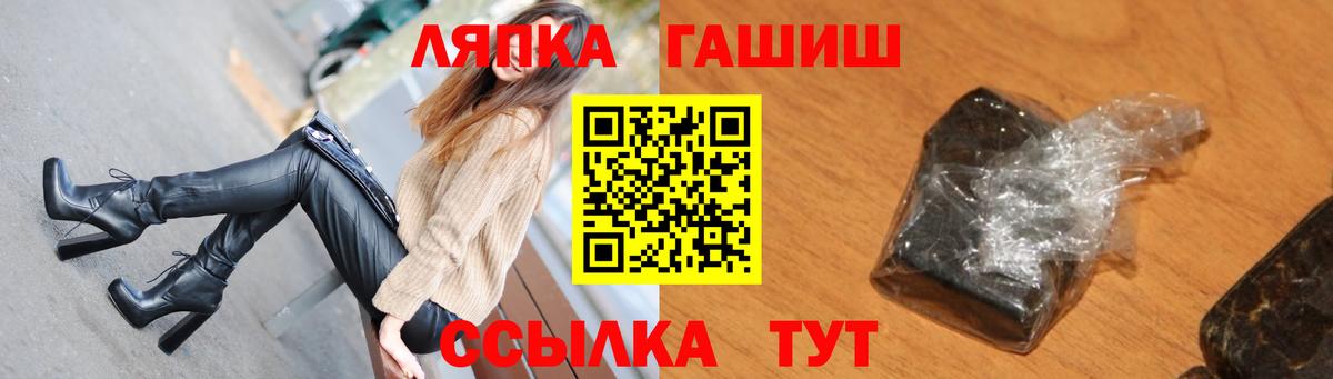 Гашиш Изолятор Сибай
