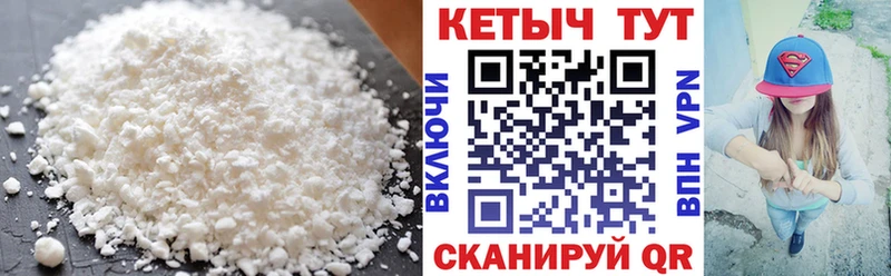 дарнет шоп  Сибай  КЕТАМИН VHQ 