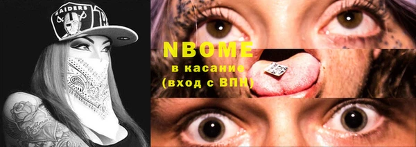 COCAINE Сафоново