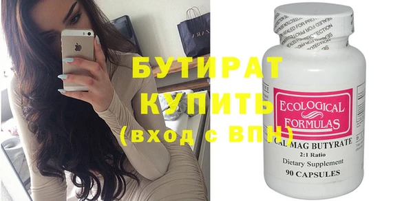 COCAINE Сафоново