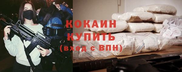 COCAINE Сафоново