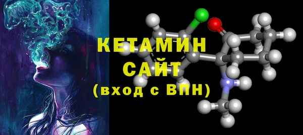 COCAINE Сафоново