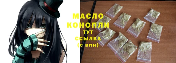 COCAINE Сафоново