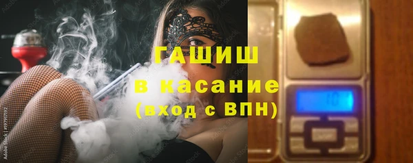 первитин Ельня