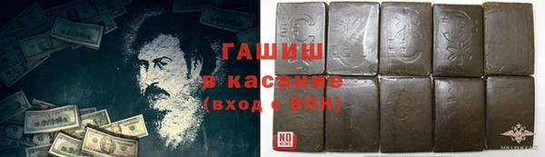 COCAINE Сафоново