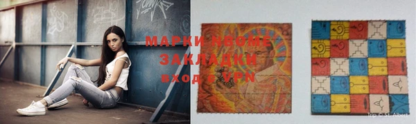 COCAINE Сафоново