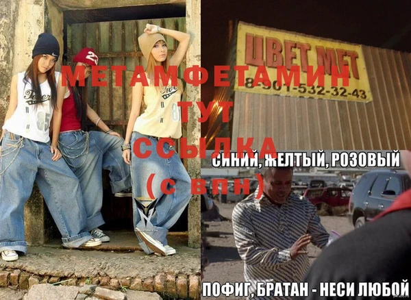 скорость Сатка