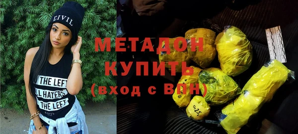 мефедрон мука Кстово