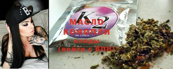 тгк Кропоткин