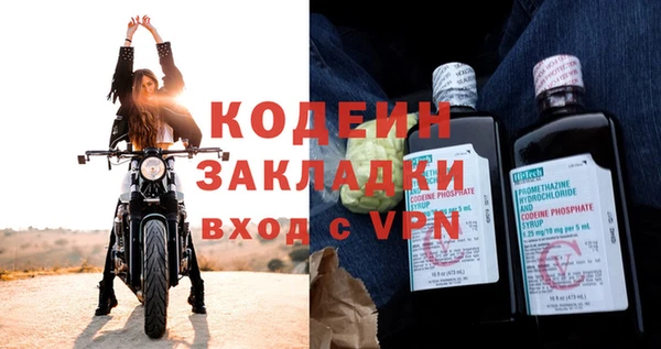 COCAINE Сафоново