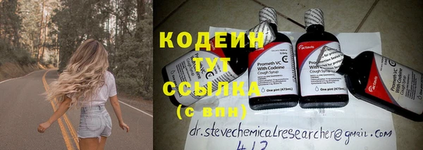 PSILOCYBIN Саяногорск