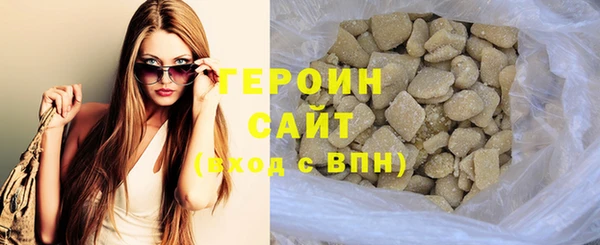 COCAINE Сафоново