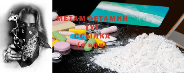 COCAINE Сафоново