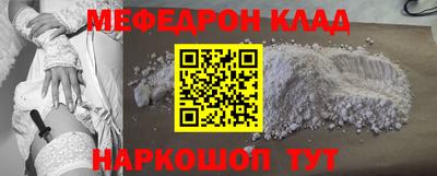 кокс Комсомольск-на-Амуре