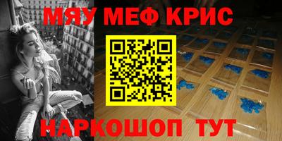 кокс Комсомольск-на-Амуре