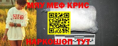 кокс Комсомольск-на-Амуре