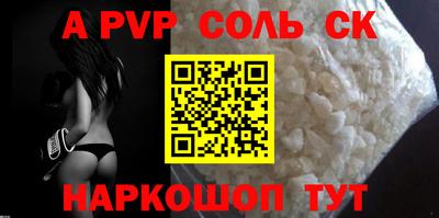 мдпв Апшеронск