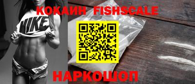 дживик Краснодар