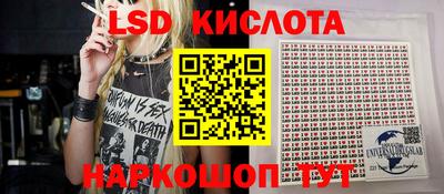 кокс Комсомольск-на-Амуре