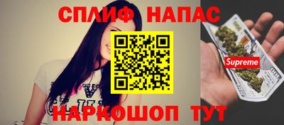 бутират Апрелевка