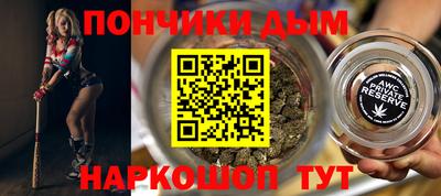 дистиллят марихуана Конаково