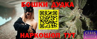 бутират Апрелевка