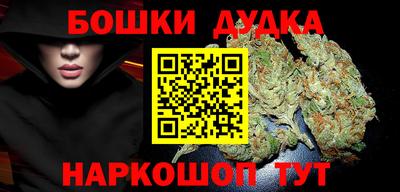 бутират Апрелевка