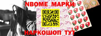 бутират Апрелевка