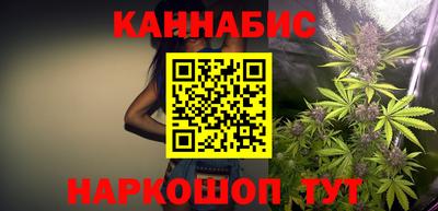 каннабис Коммунар