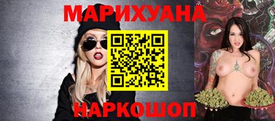 дистиллят марихуана Конаково
