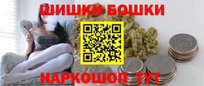 дистиллят марихуана Конаково