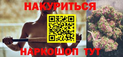 бутират Апрелевка