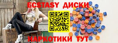 каннабис Коммунар