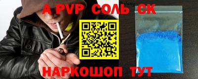 кокс Комсомольск-на-Амуре