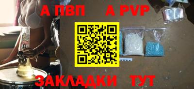 мдпв Апшеронск