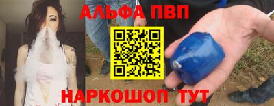 кокс Комсомольск-на-Амуре