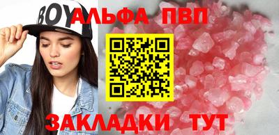 бутират Апрелевка