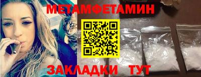 мдпв Апшеронск