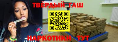 бутират Апрелевка