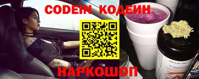 кокс Комсомольск-на-Амуре